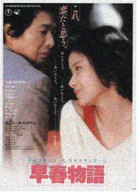 第七次日落 科幻电影高清在线观看