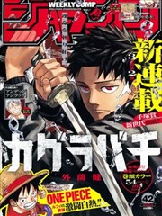 菠萝侦探社 热门漫画在线看