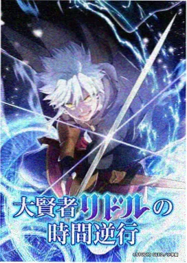 机械心跳 科幻机甲动漫在线观看
