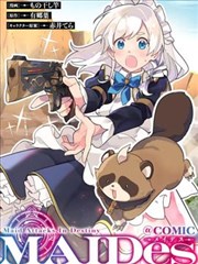 第七格分镜 悬疑烧脑漫画在线看