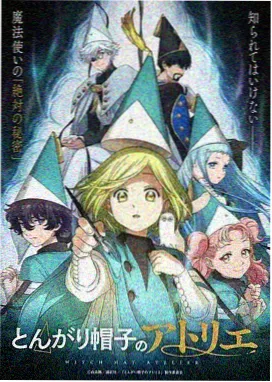 月见坂 新番动漫更新