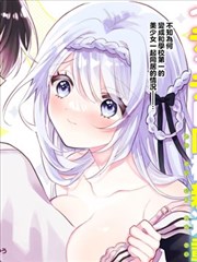 雨夜便利店 日常治愈漫画在线看
